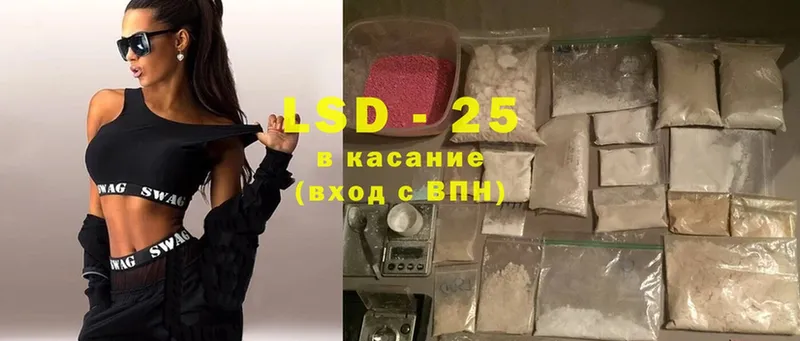 LSD-25 экстази ecstasy  Зуевка 